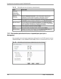 Страница 108