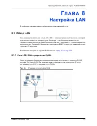 Страница 115
