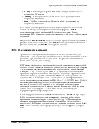 Страница 119