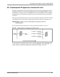 Страница 127