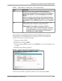 Страница 145