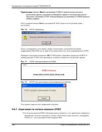 Страница 146