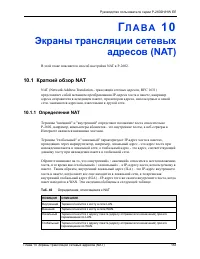 Страница 153