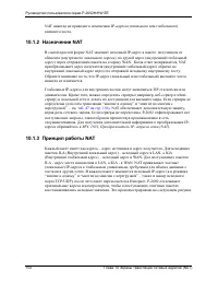 Страница 154