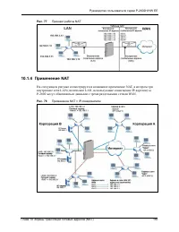Страница 155
