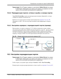 Страница 159