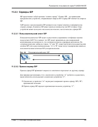 Страница 165