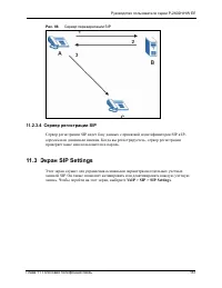 Страница 167
