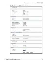 Страница 173