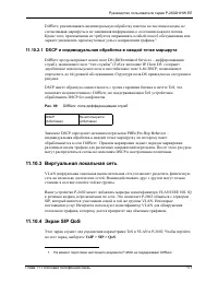 Страница 177