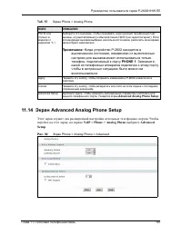 Страница 181