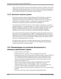 Страница 208