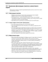 Страница 210