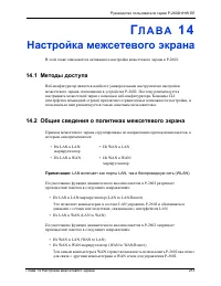 Страница 213