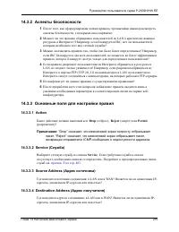 Страница 215