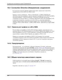 Страница 216