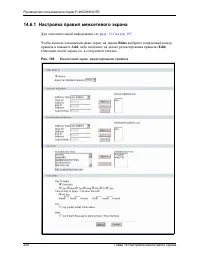 Страница 220