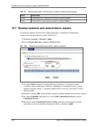 Страница 224