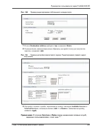 Страница 225