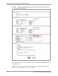 Страница 226