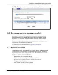 Страница 227