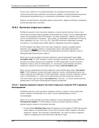Страница 228