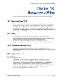 Страница 235