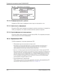 Страница 236