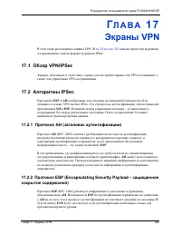 Страница 241