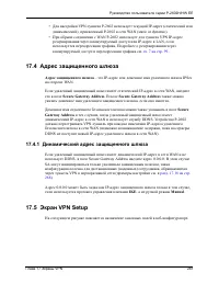 Страница 243