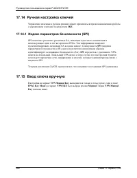 Страница 262