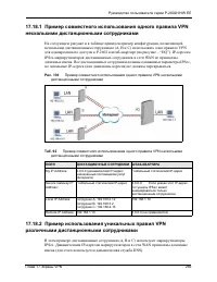 Страница 269