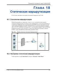 Страница 273