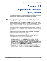 Страница 277