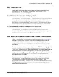 Страница 279