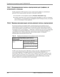 Страница 280