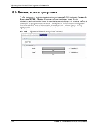 Страница 288