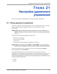 Страница 293