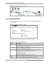 Страница 296