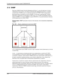 Страница 298
