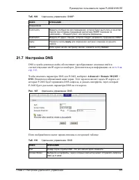 Страница 301