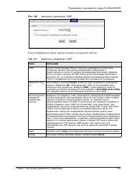 Страница 303