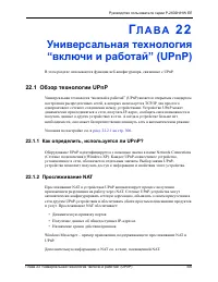 Страница 305