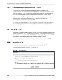 Страница 306