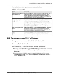 Страница 307