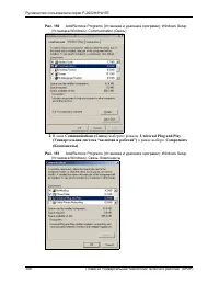 Страница 308