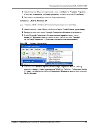 Страница 309