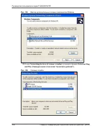 Страница 310