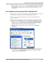 Страница 311