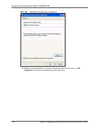 Страница 312